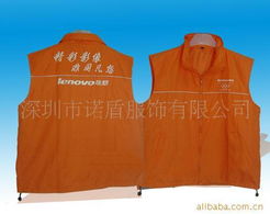 深圳市诺盾服饰 专业马甲产品系列与零售服务